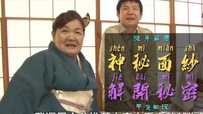 NY女大学生神秘面纱揭开！番号NYKD-54超震撼实录